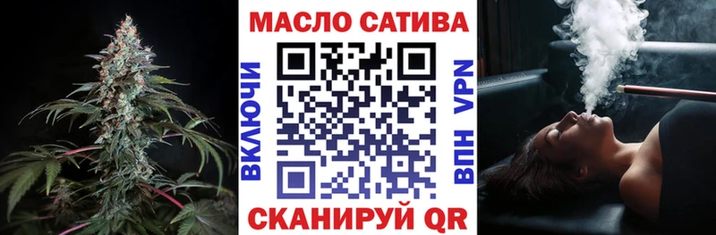 Дистиллят ТГК THC oil Краснодар