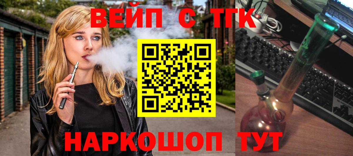 Дистиллят ТГК Wax Краснодар