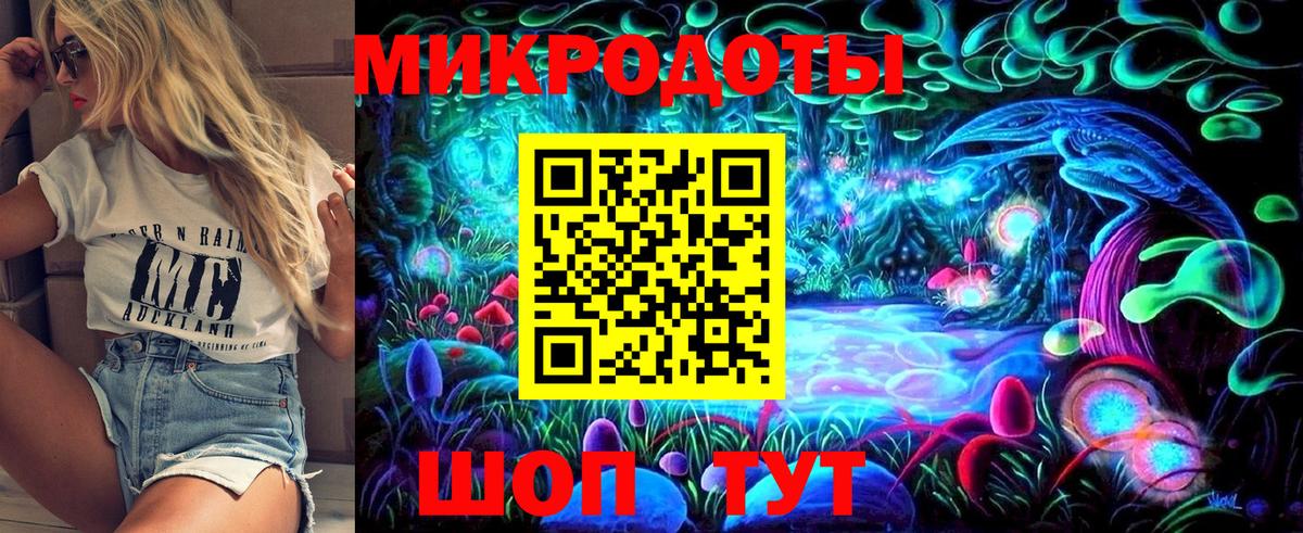Галлюциногенные грибы GOLDEN TEACHER  Галлюциногенные грибы ЛСД  Краснодар  Вход с VPN 
