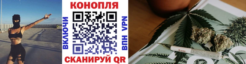Бошки марихуана AK-47 Краснодар