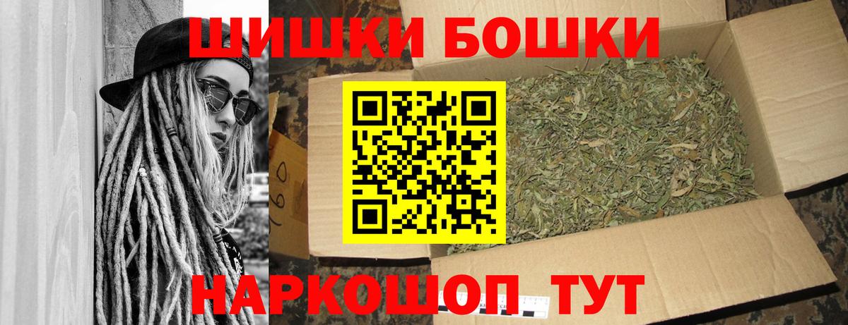 Каннабис индика Краснодар