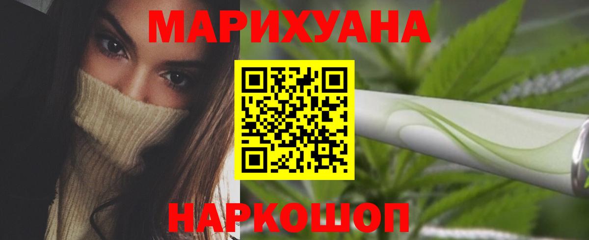 Конопля MAZAR  Марихуана индика  Бошки Шишки гибрид  Краснодар  Вход с VPN  Бошки Шишки тримм 